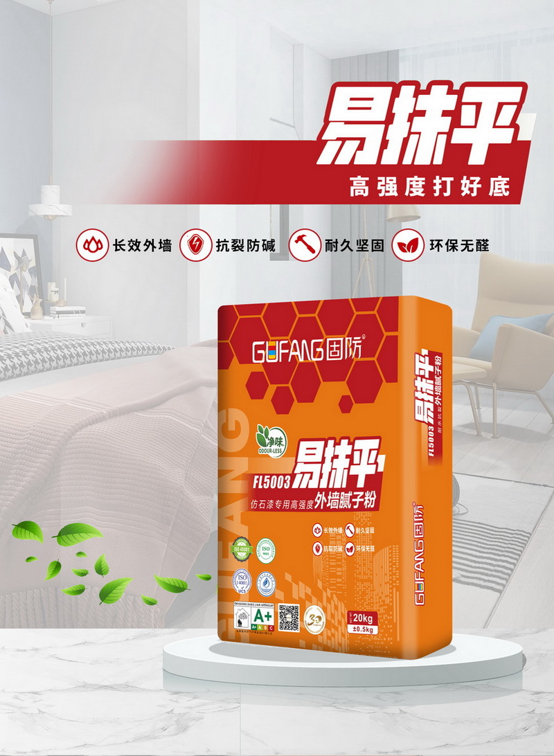 FL5003大強(qiáng)度仿石漆專用高強(qiáng)度外墻膩?zhàn)臃?/></div><h3 >FL5003大強(qiáng)度仿石漆專用高強(qiáng)度…</h3></li>

<li id=